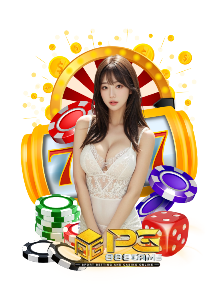 pg888game เกมสล็อตพีจี